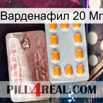 Варденафил 20 Мг new13